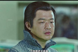 四方台要账公司